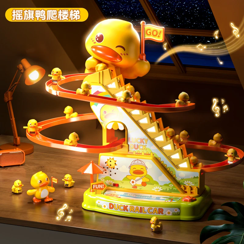 爆款小鸭子自动爬楼梯益智电动轨道车玩具滑滑梯男女孩