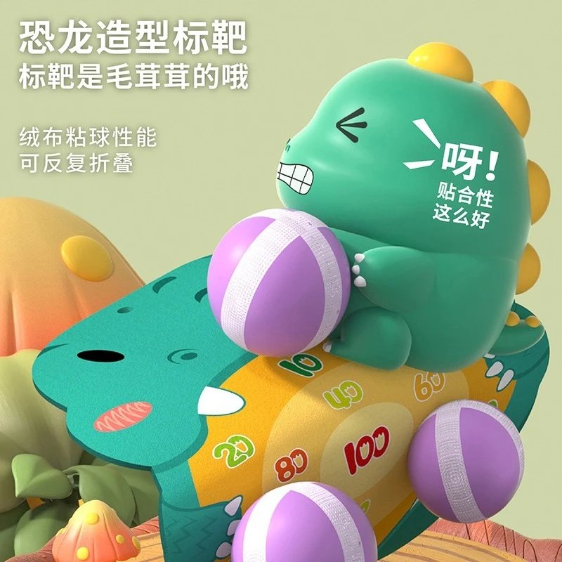 国潮玩具北国E家 2024新年礼物恐龙球球枪儿童玩具