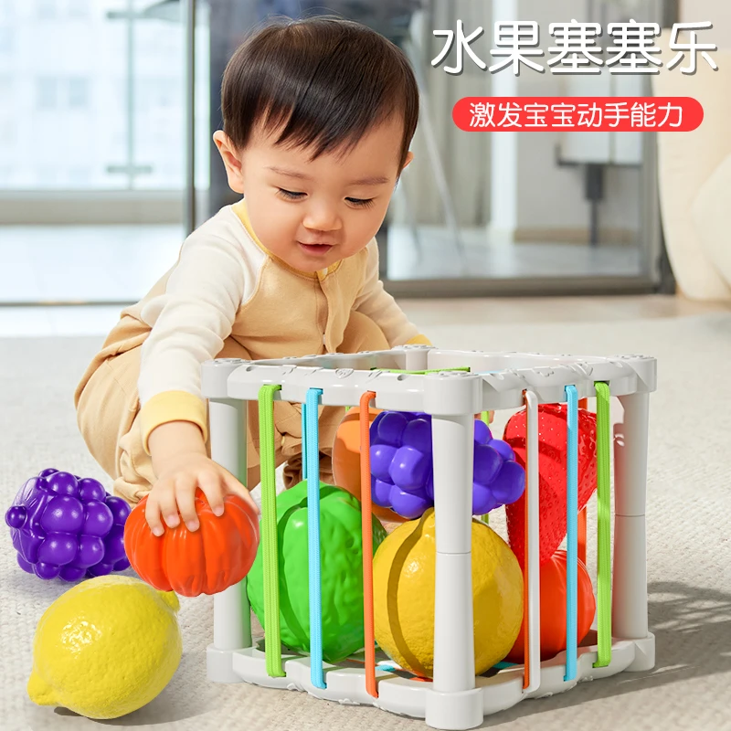 国潮玩具婴幼儿塞塞乐早教玩具宝宝6个月以上12儿童1一3岁2六面体