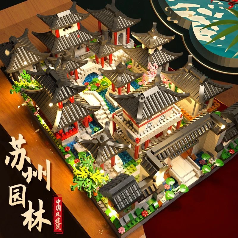 儿童拼装玩具摆件生日礼物苏州园林益智积木巨大型建筑模型高难度