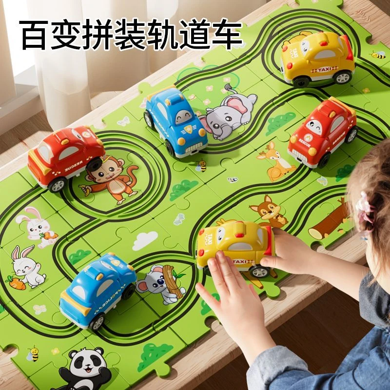 儿童DIY拼图轨道小汽车玩具拼装电动轨道车宝宝男孩益智6生日礼物