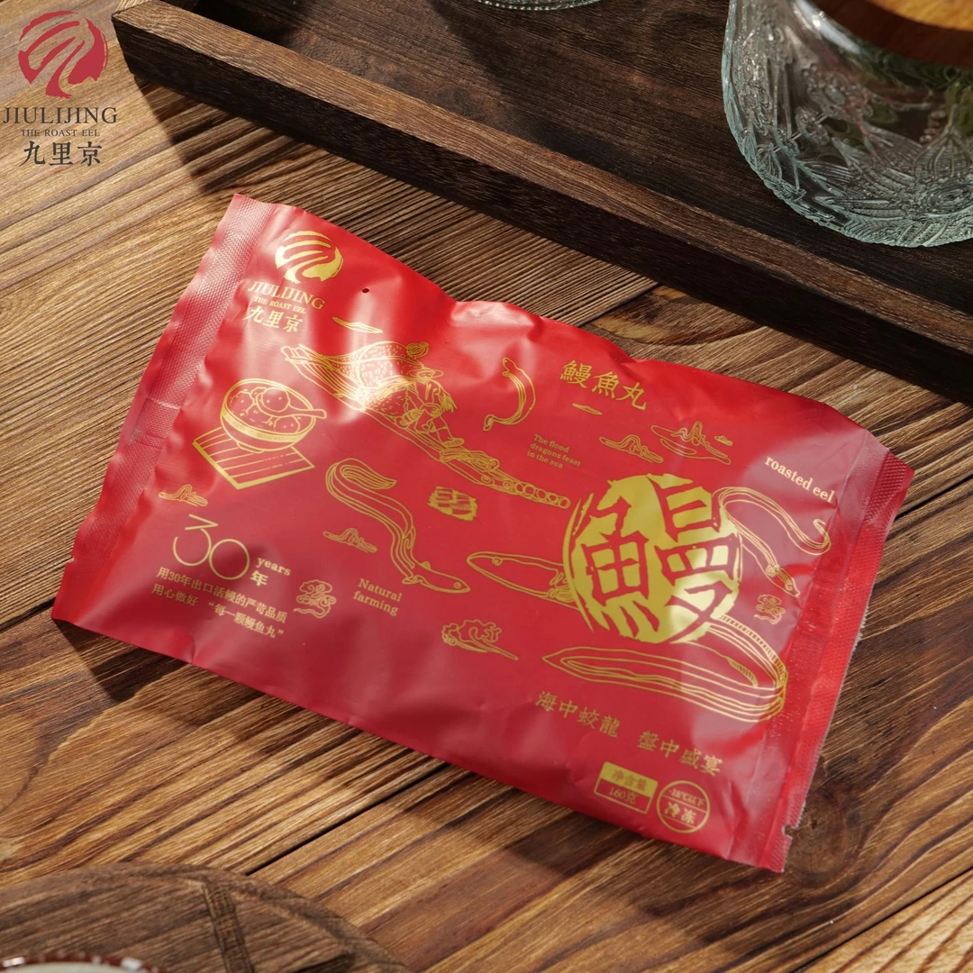 【鳗鱼丸】福州特产手工包心煮汤火锅关东煮加热*10包