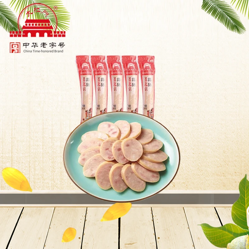 【大红门】老北京蒜肠245g*5根