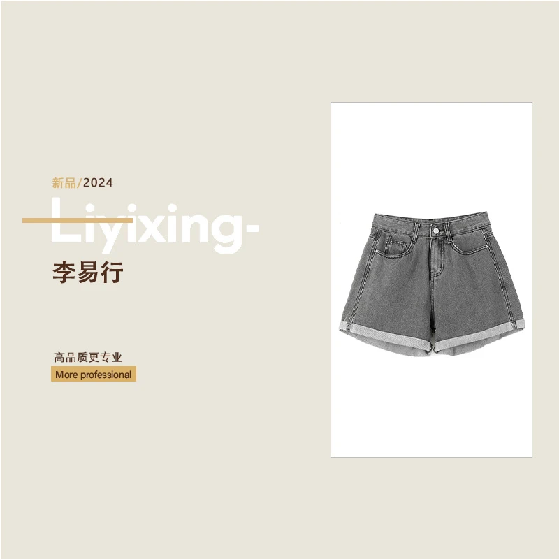 《李易行》YPUT时尚休闲潮流牛仔短裤YHD225001C