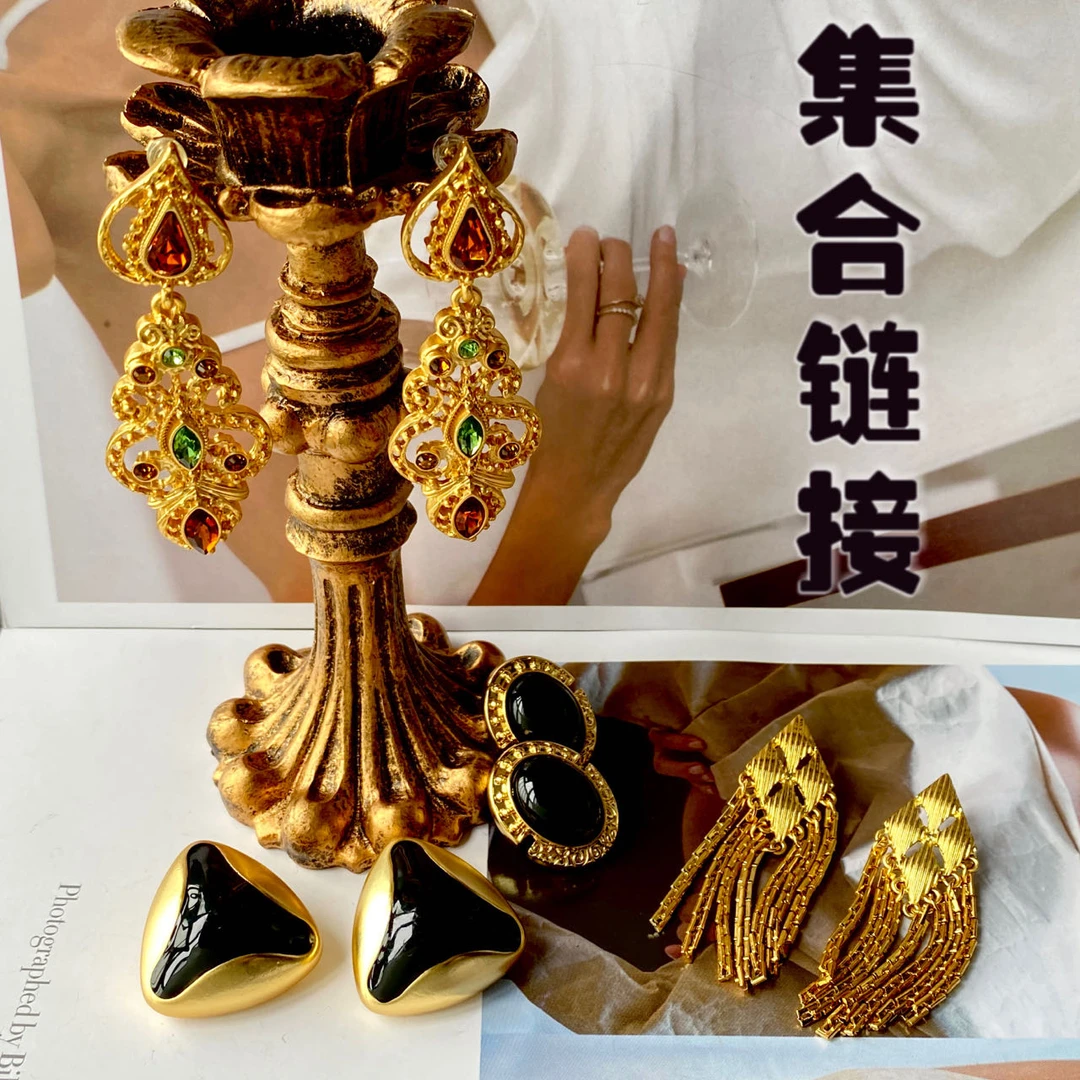 铜合金耳饰 【单品合集】复古中古时尚气质手工宫廷小众耳钉项链