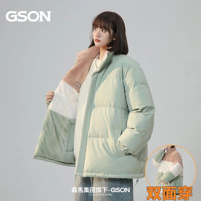森馬集团GSON双面穿羽绒服男女秋冬季休闲加绒保暖羊羔绒情侣外套