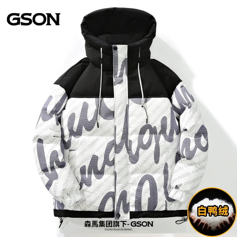 森馬集团GSON羽绒服男秋冬季假两件宽松加厚青少年学生休闲外套