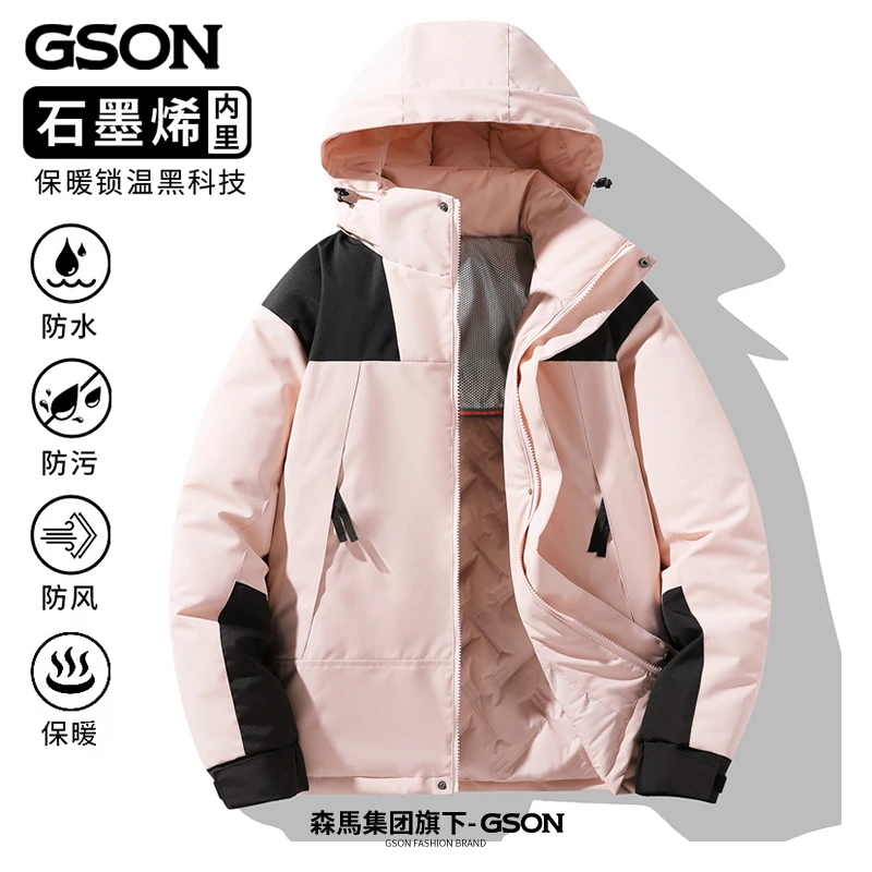 GSON夹棉外套男士秋冬季新款冲锋衣加棉加厚连帽防风情侣夹克上衣