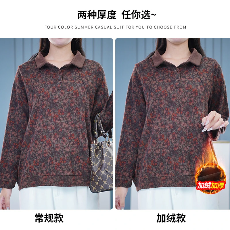 【秋冬新款】别致漂亮卫衣品质上衣胖妹妹减龄大码女装遮肉显瘦衣服