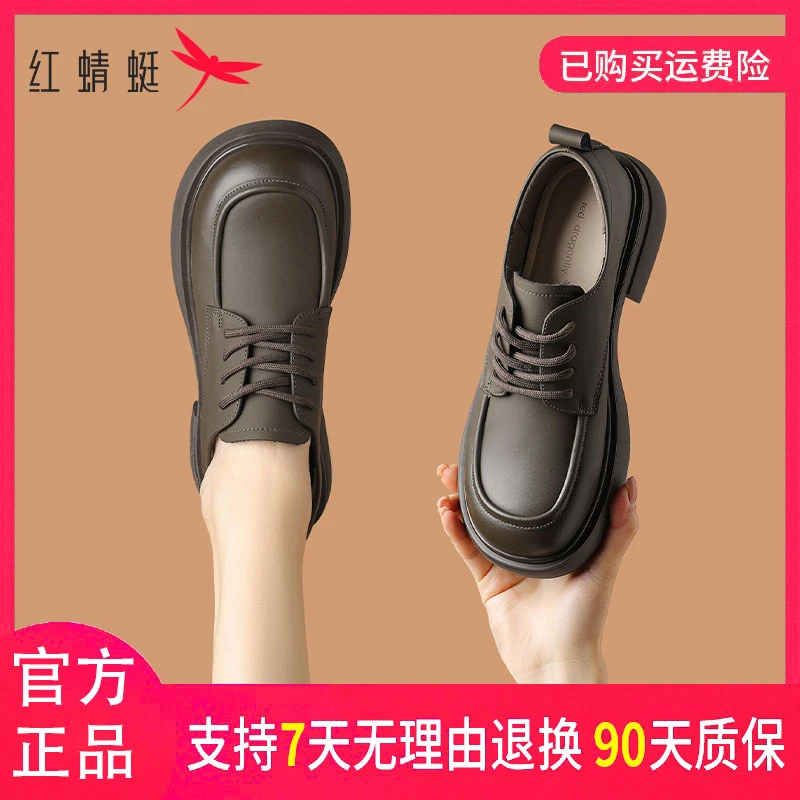 红蜻蜓女款2025新款爆款秋季英伦风百搭上班粗跟厚底一脚蹬单鞋