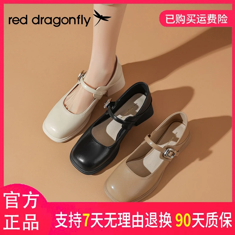红蜻蜓黑色复古浅口粗跟方头时尚百搭春夏系厚底一字带英伦风单鞋