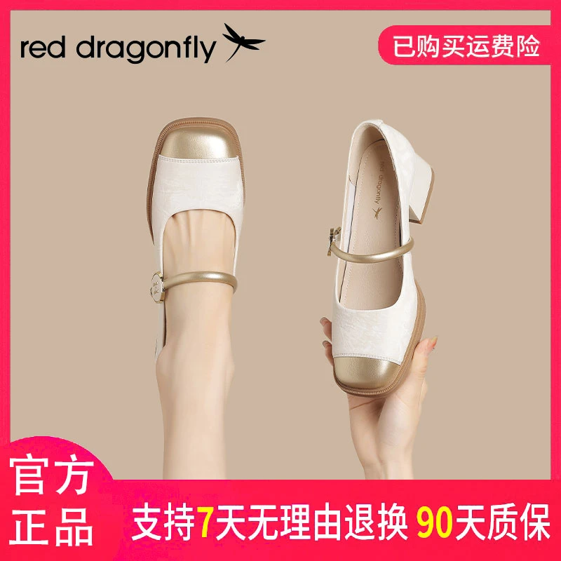 红蜻蜓2025年新款夏款舒适款单鞋女宽松不挤脚适合办公室穿搭通勤