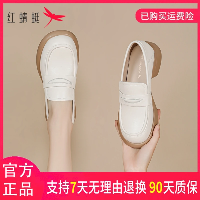 红蜻蜓女式2025春款舒适时尚休闲百搭复古法式气质透气圆头乐福鞋