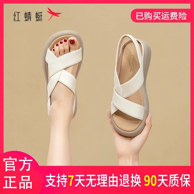 红蜻蜓女式夏季出外穿透气百搭时尚圆头露趾舒适纯色厚底时装凉鞋