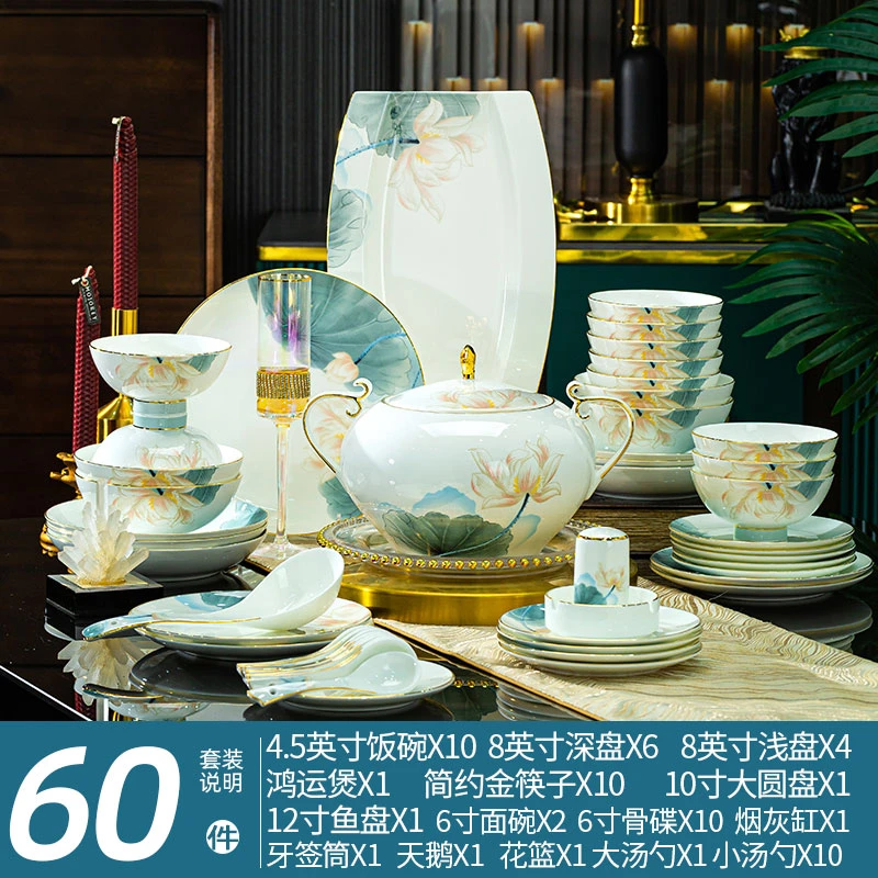 荷韵60头景德镇餐具高档简约中式碗碟盘欧式骨瓷碗描金盘子套装