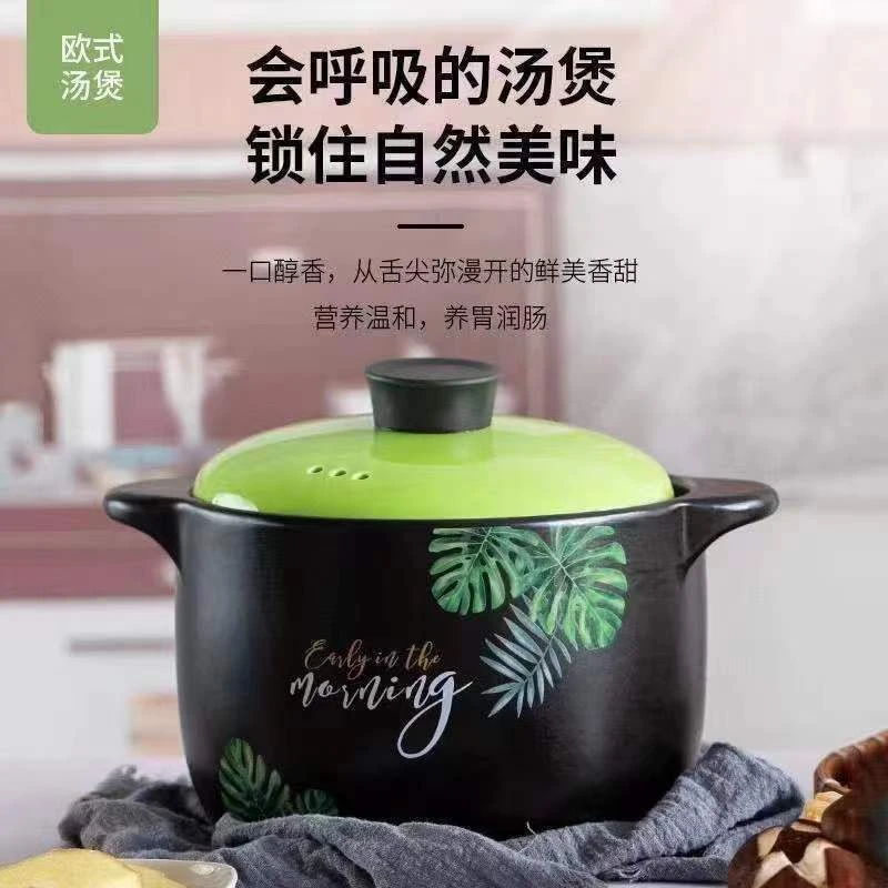 砂锅炖锅炖菜家用燃气耐高温陶瓷锅煲汤锅明火专用汤锅沙锅保温