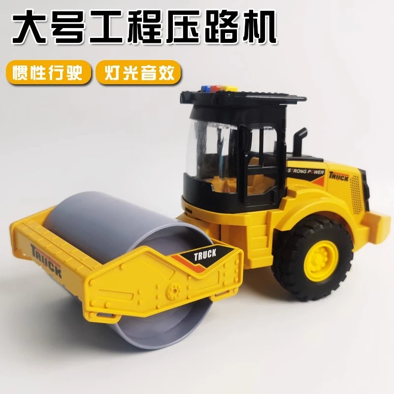 儿童压路机玩具车工程车超大号压路车挖机推土机铲车男孩2-6岁