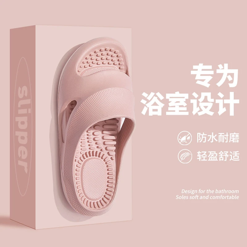 蚂蚁之恋 皮纹质感居家防滑高级感凉拖鞋情侣浴室洗澡按摩 1双装
