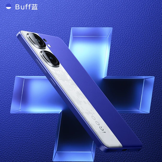 【双11大促】iQOO Neo9S Pro＋ 新品手机 第三代骁龙8 超薄蓝海电池