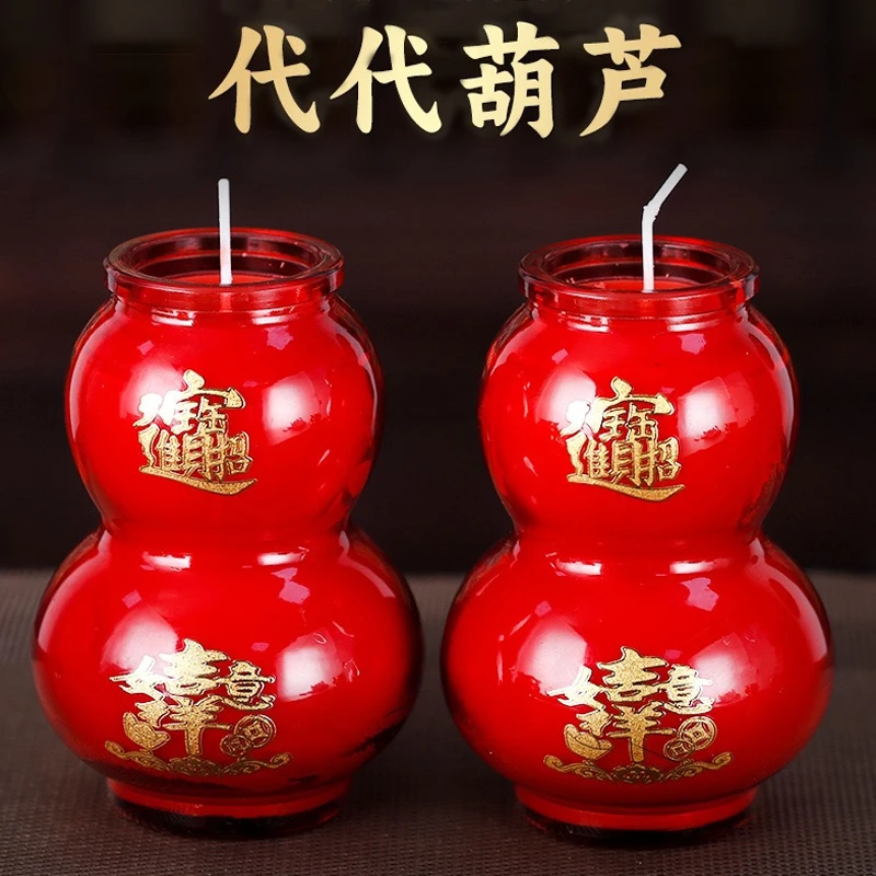 福禄玻璃杯葫芦酥油灯植物灯家用室内灯过年无烟长明灯节日蜡烛