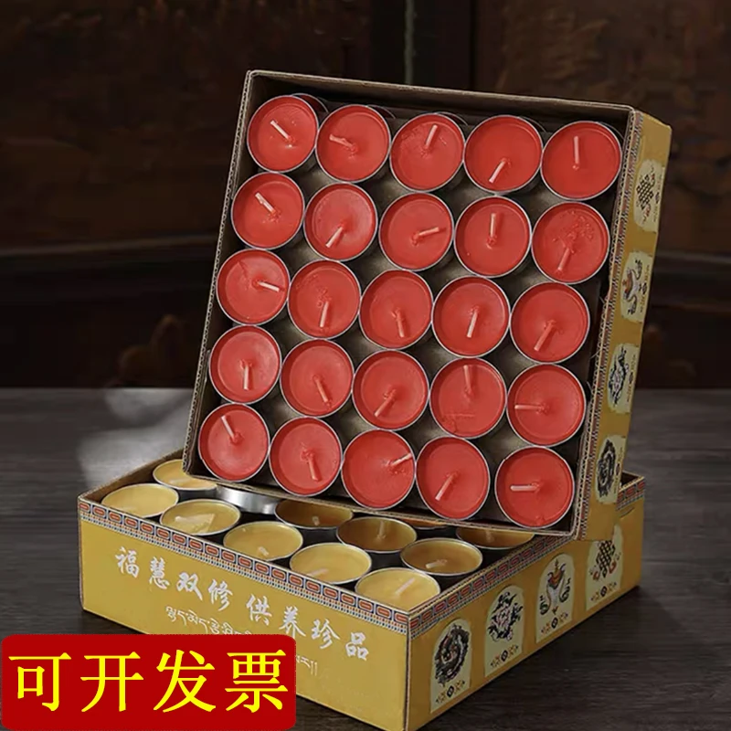 过年蜡烛无烟环保蜡烛家用无烟保温小蜡烛点灯祈愿灯长明灯供灯