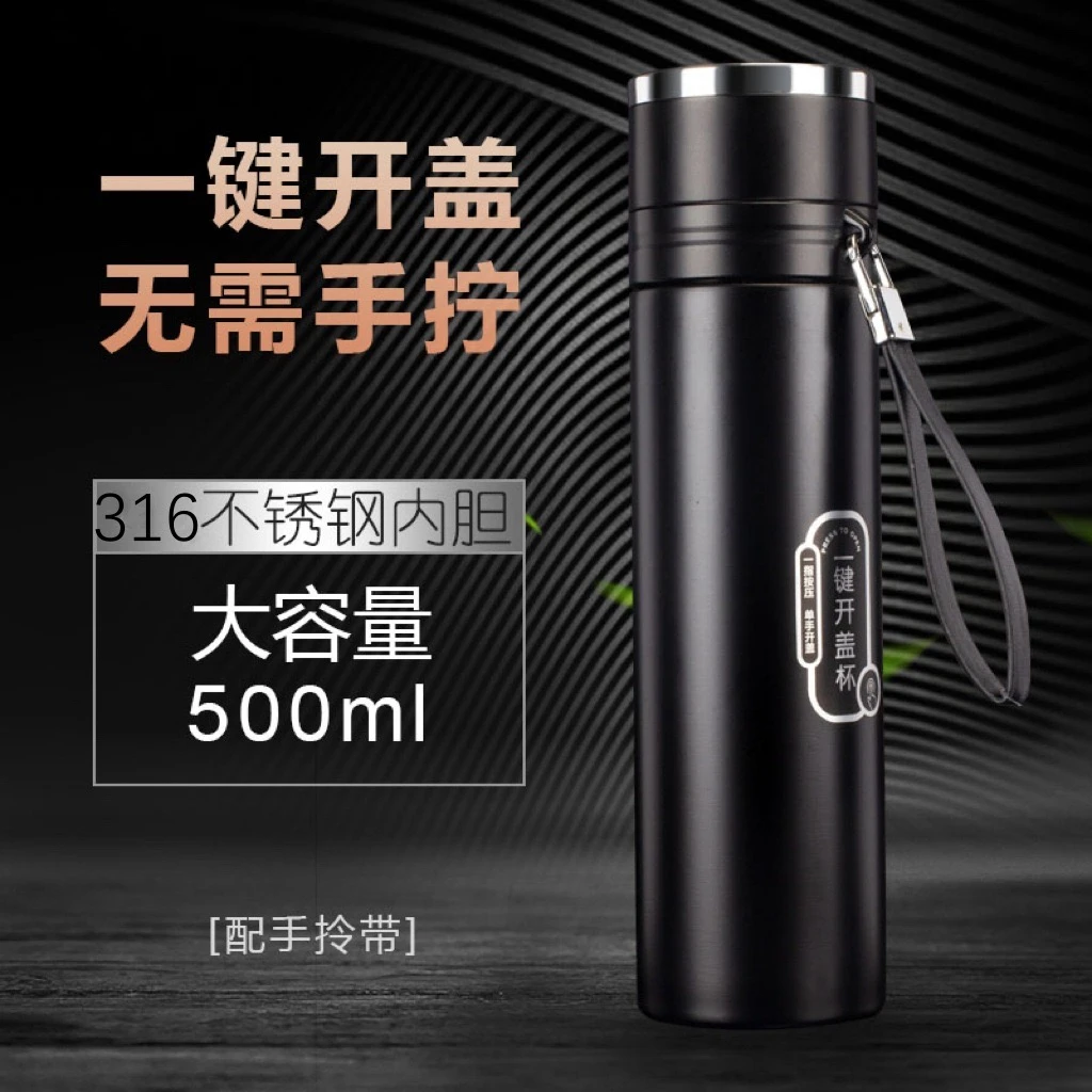 一键开盖高颜值速开大容量不锈钢保温杯外出双层车载杯