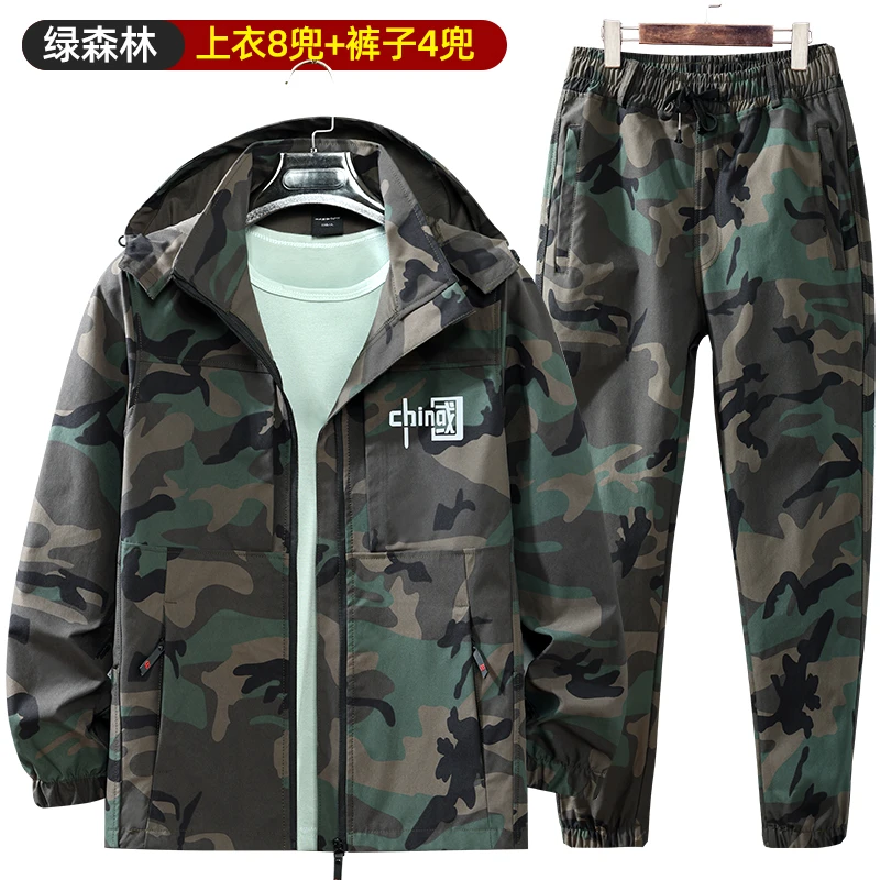 680春秋款弹力套装男女同款多口袋耐磨耐脏建筑工地劳保服迷彩服