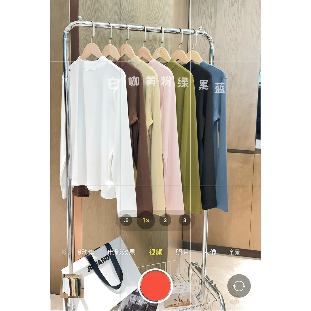 SG/丁雅 简约百搭 中领纯色加绒磨毛长袖内搭打底女T-DY20249506