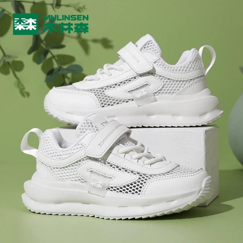 【古星专享】木林森男女童夏季透气单网轻便软底舒适运动鞋 HT3035