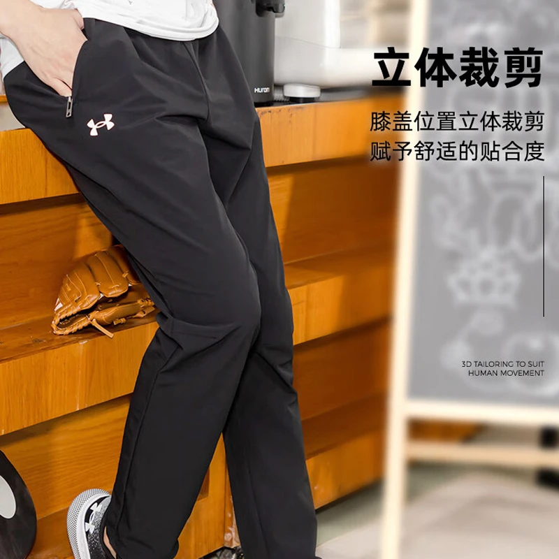 安德玛男裤春秋运动裤跑步健身训练长裤梭织防泼水透气休闲裤弹力