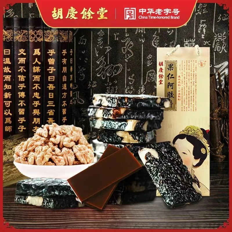 胡庆余堂 果仁阿胶片280克/罐*2