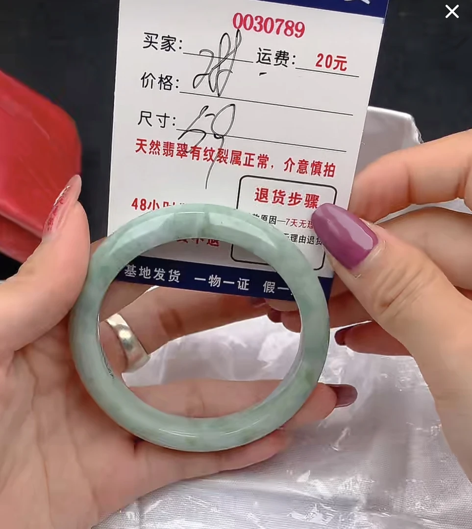 天然A货翡翠手镯288元789
