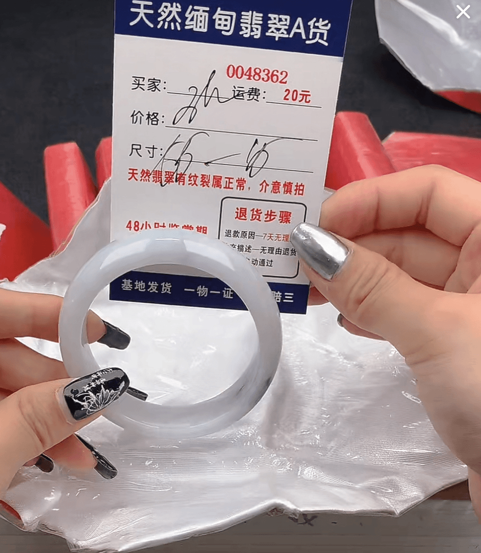 天然A货翡翠388元8362