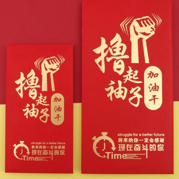 到货红包