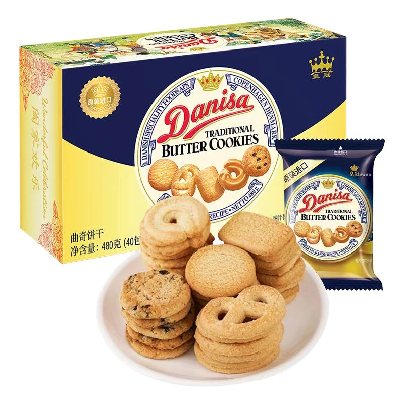 Danisa皇冠丹麦曲奇饼干独立小包装儿童零食小吃喜饼礼包