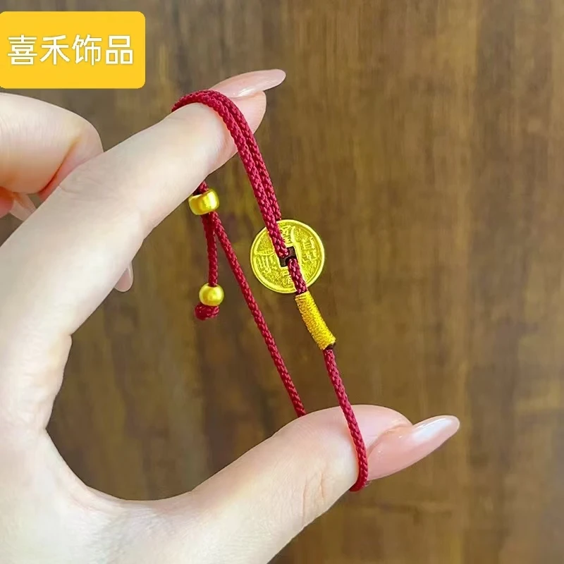 合金手链 古法五帝钱币铜钱手链女新款本命年红绳精致百搭