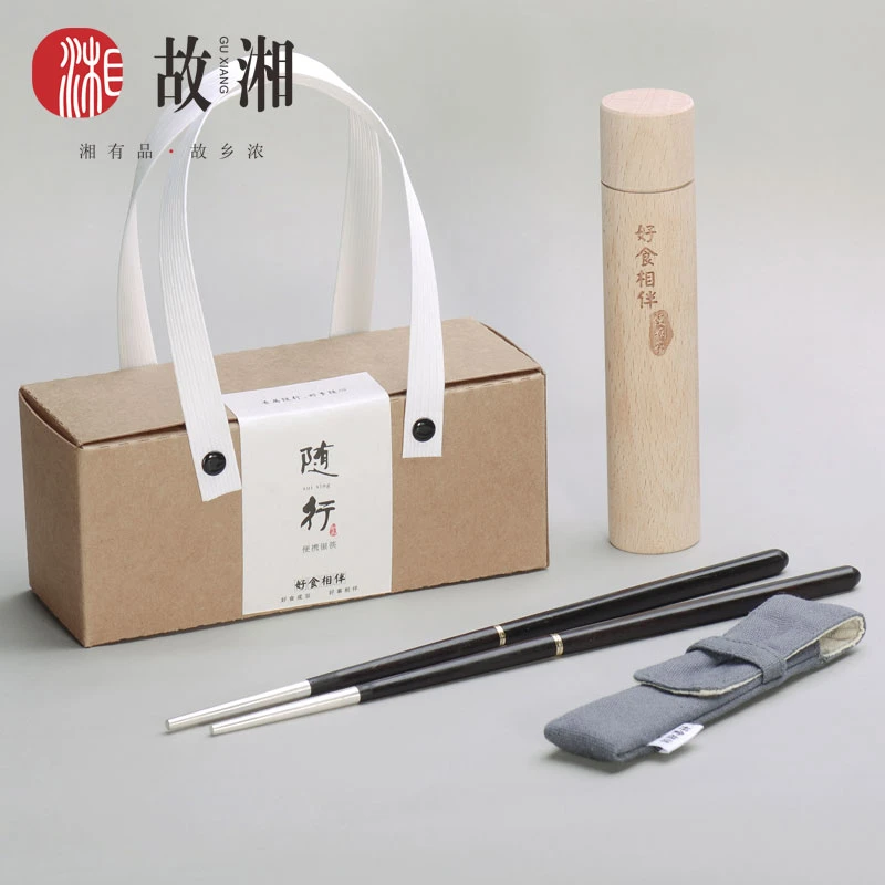 银筷子999足银家用高档银头筷子便携盒装可拆卸外出旅游随身筷子