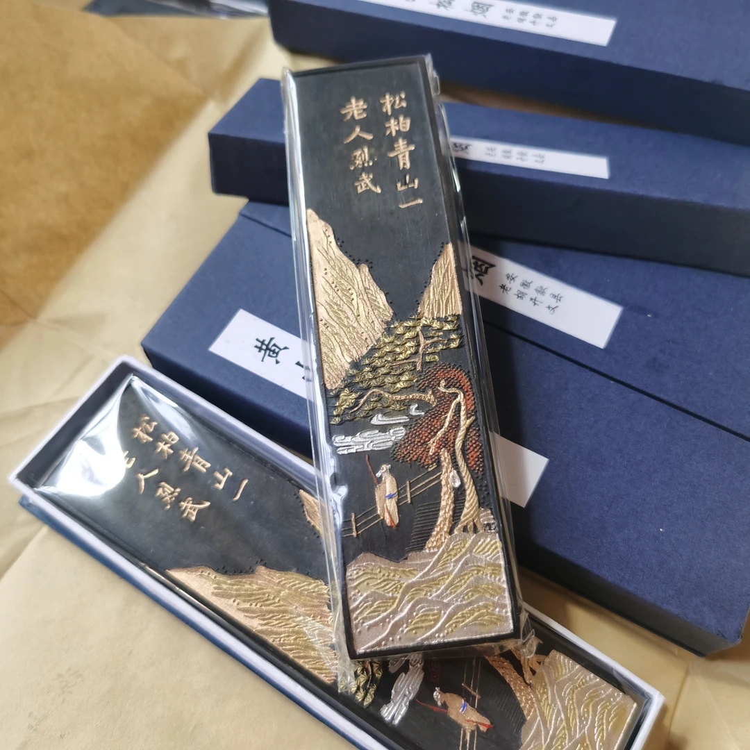 2000年初微瑕深山一老人松烟4条一组