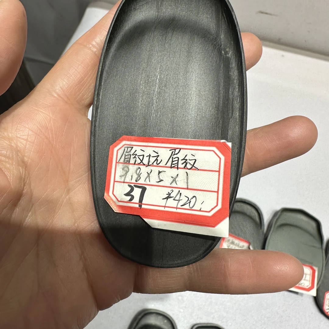 37号眉纹坑眉纹歙县