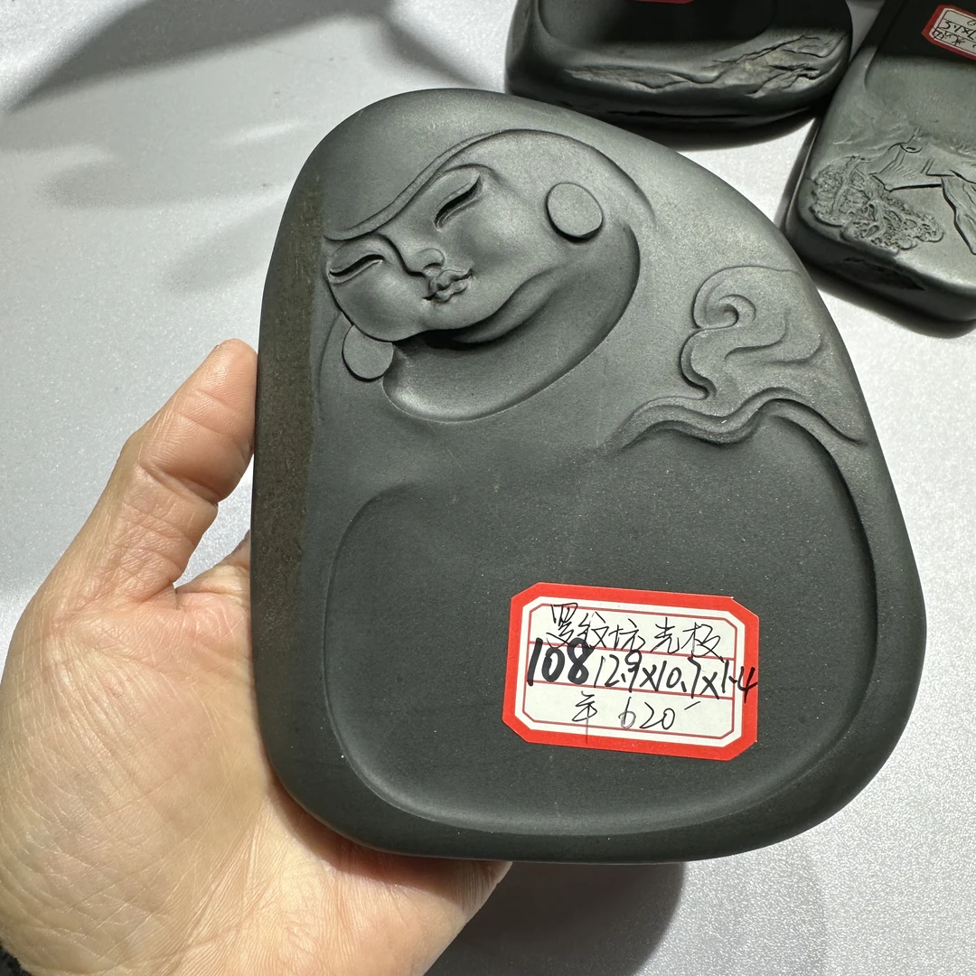 108号罗纹坑光板无盒歙砚