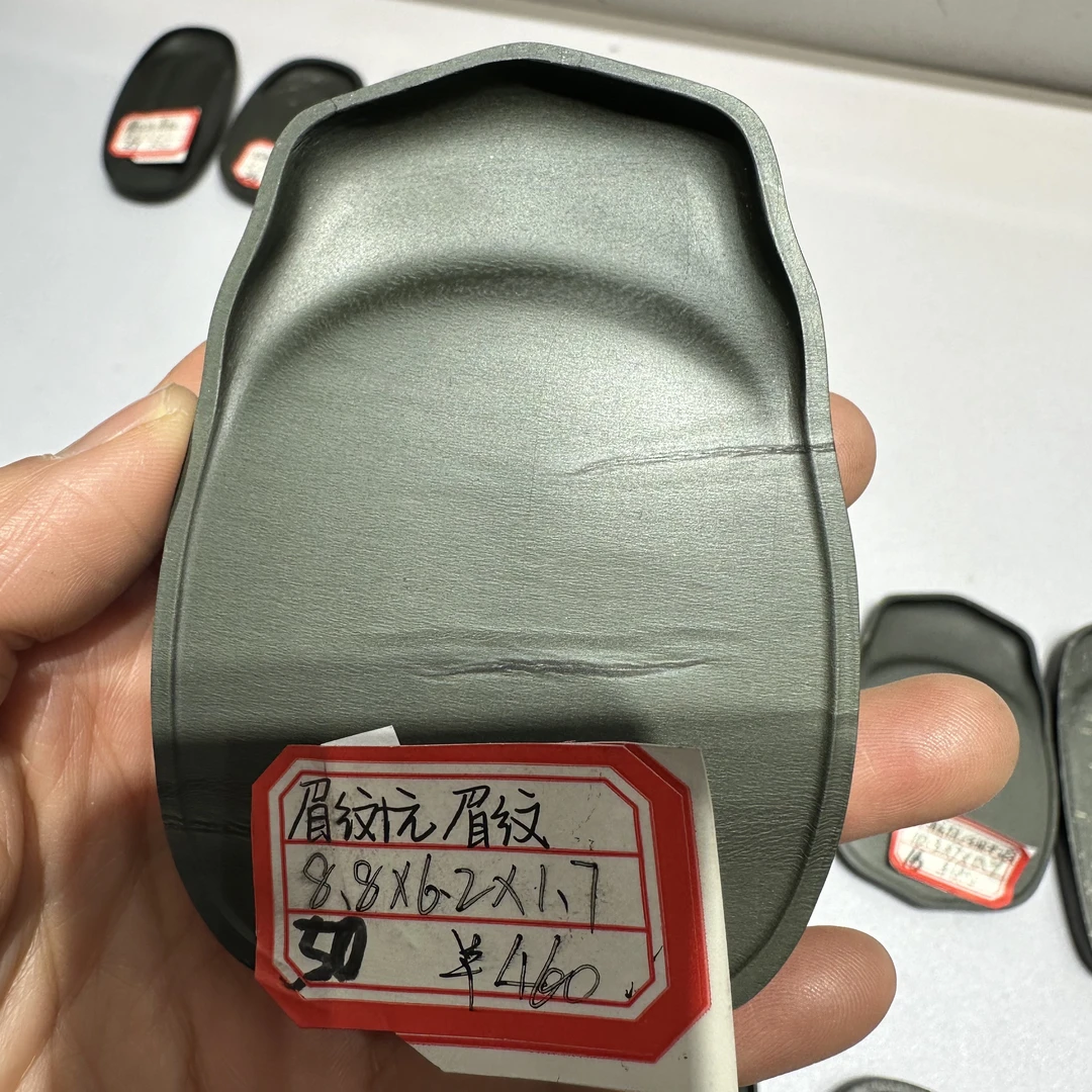 50号眉纹坑眉纹歙砚