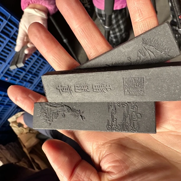 80年代微瑕普通松烟3条无盒真黑墨