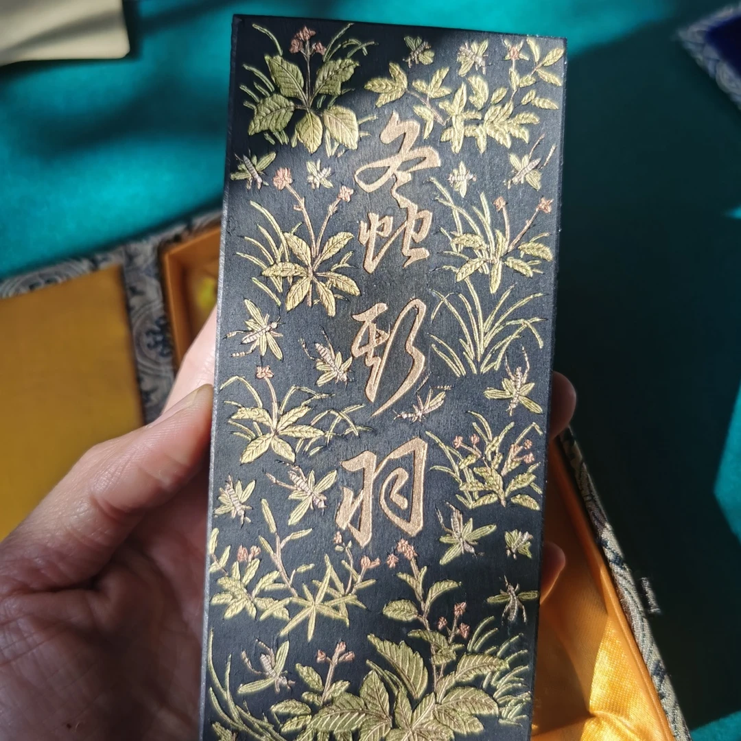 2000年初螽斯羽松烟墨