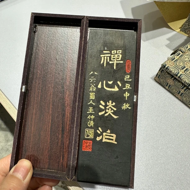 2000年初 胶重禅心淡泊 五石漆烟墨