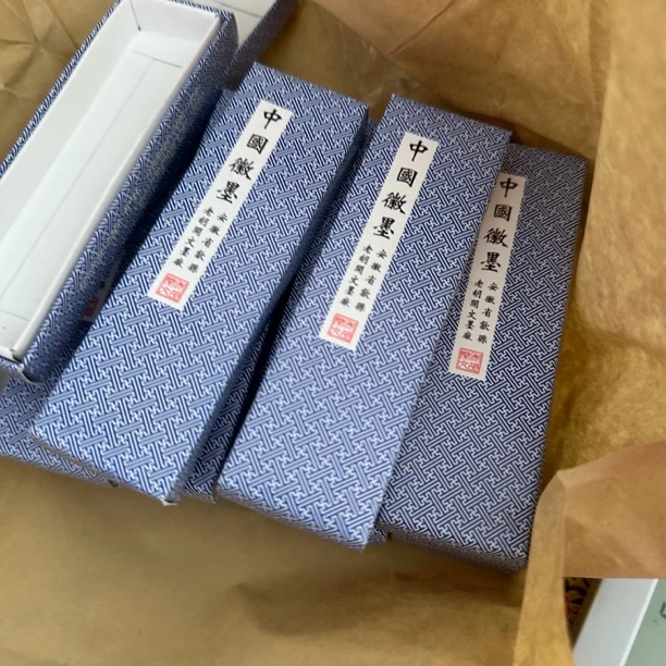 90末 一两麝角凝香 1包松烟墨