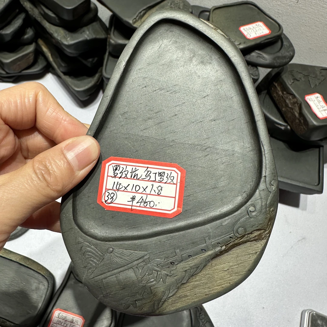 38号乌钉罗纹无盒歙砚