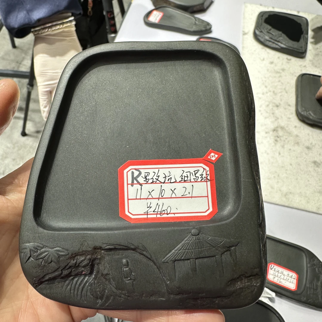 R号 罗纹坑细罗纹无盒歙砚