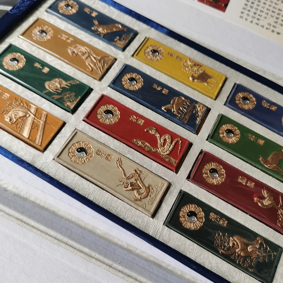 十二生肖彩墨颜料墨