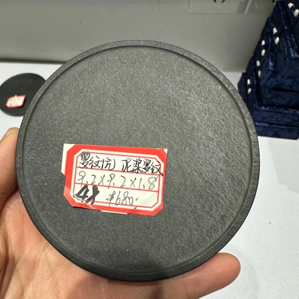 48号罗纹坑泥浆罗纹歙砚
