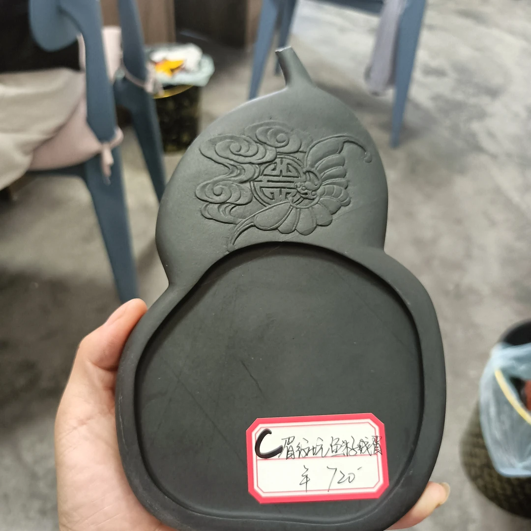 C号眉纹坑鱼子线眉歙砚